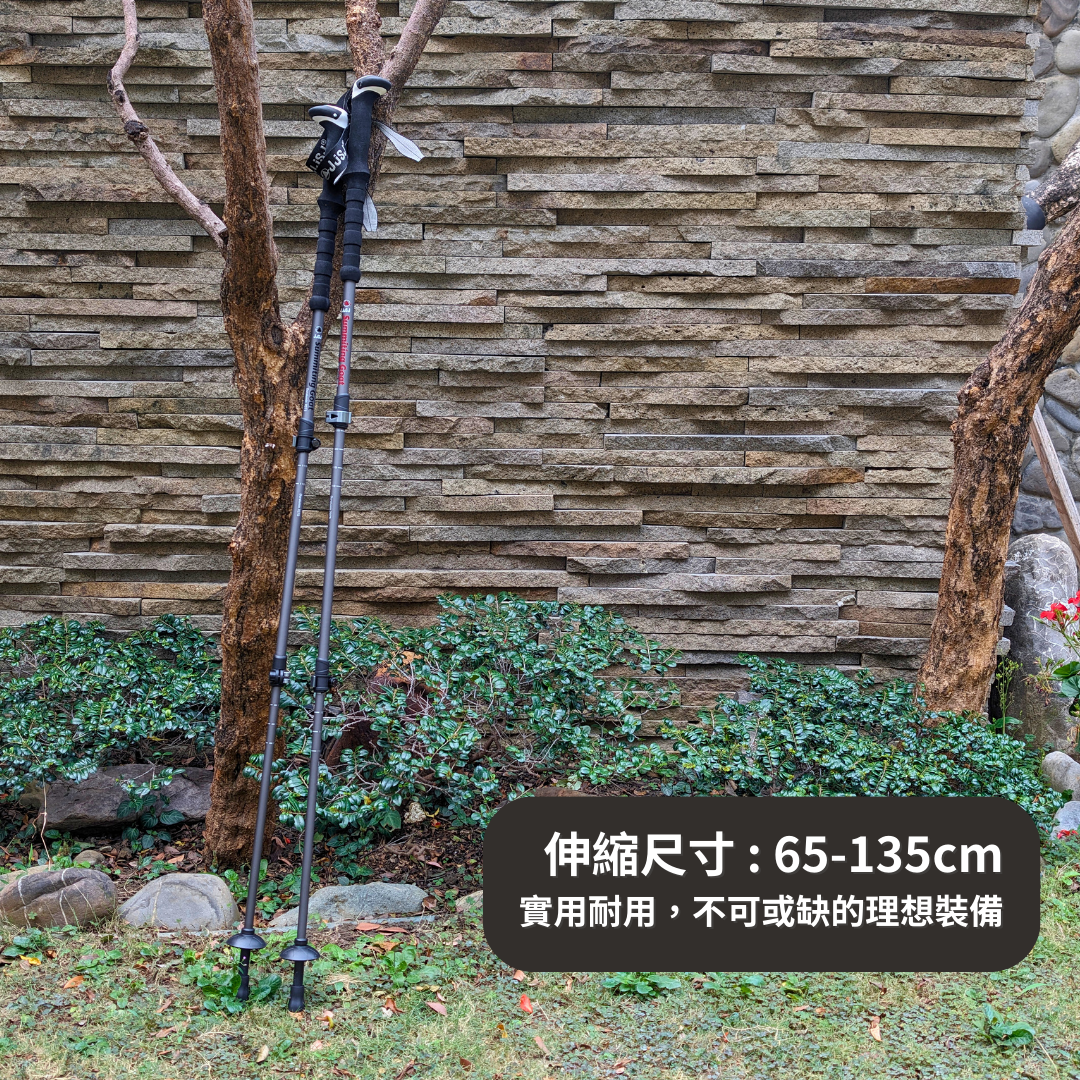 【JJSJ 】Summit Goat 登頂山羊 鋁合金快扣登山杖