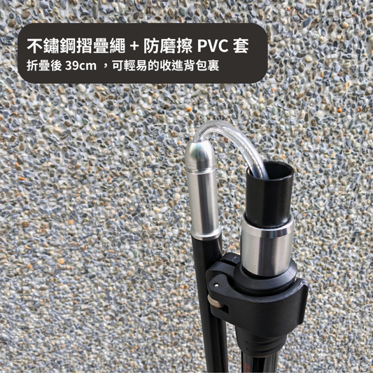 【JJSJ 】Adventure Traveler 探險者 摺疊登山杖 - JJSJ結交世界