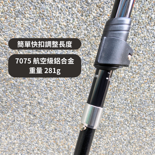 【JJSJ 】Adventure Traveler 探險者 摺疊登山杖 - JJSJ結交世界