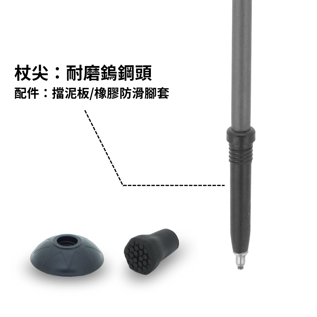 【JJSJ 】Summit Goat 登頂山羊 鋁合金快扣登山杖