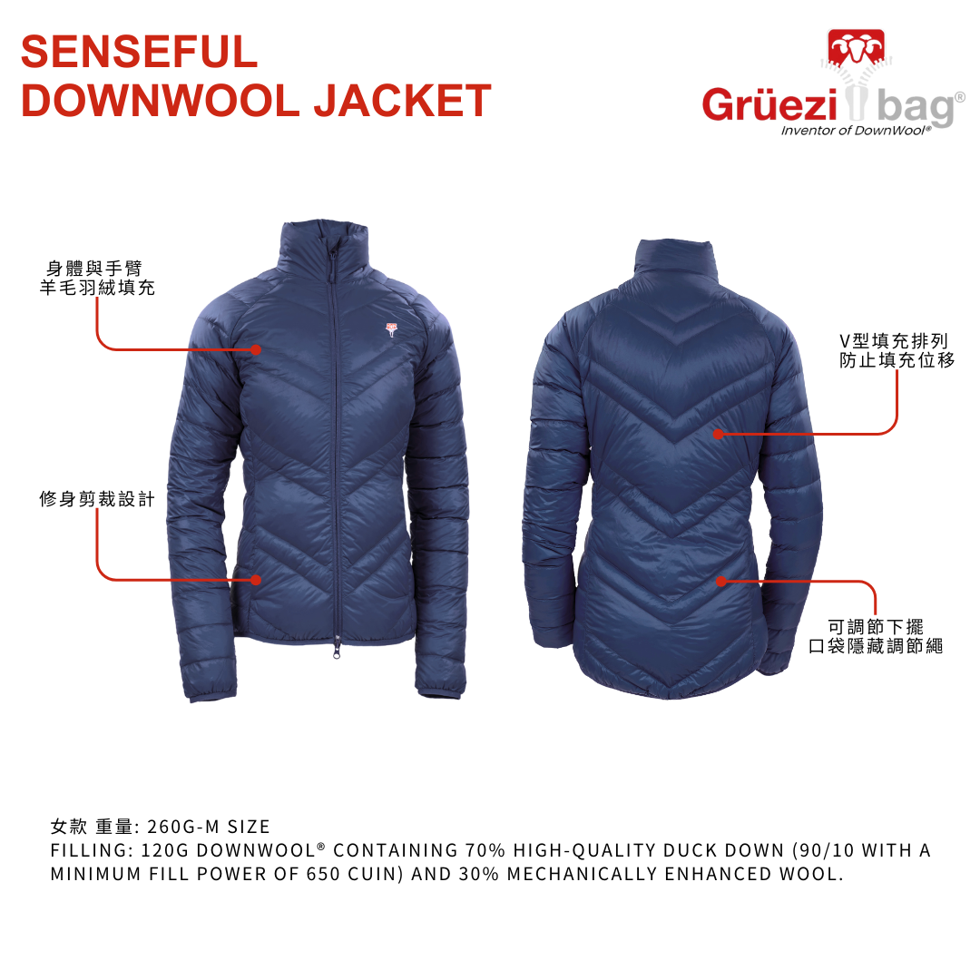 【 GRÜEZI BAG 】BIOPOD DOWNWOOL SENSEFUL JACKET W 女款輕量羽絨夾克
