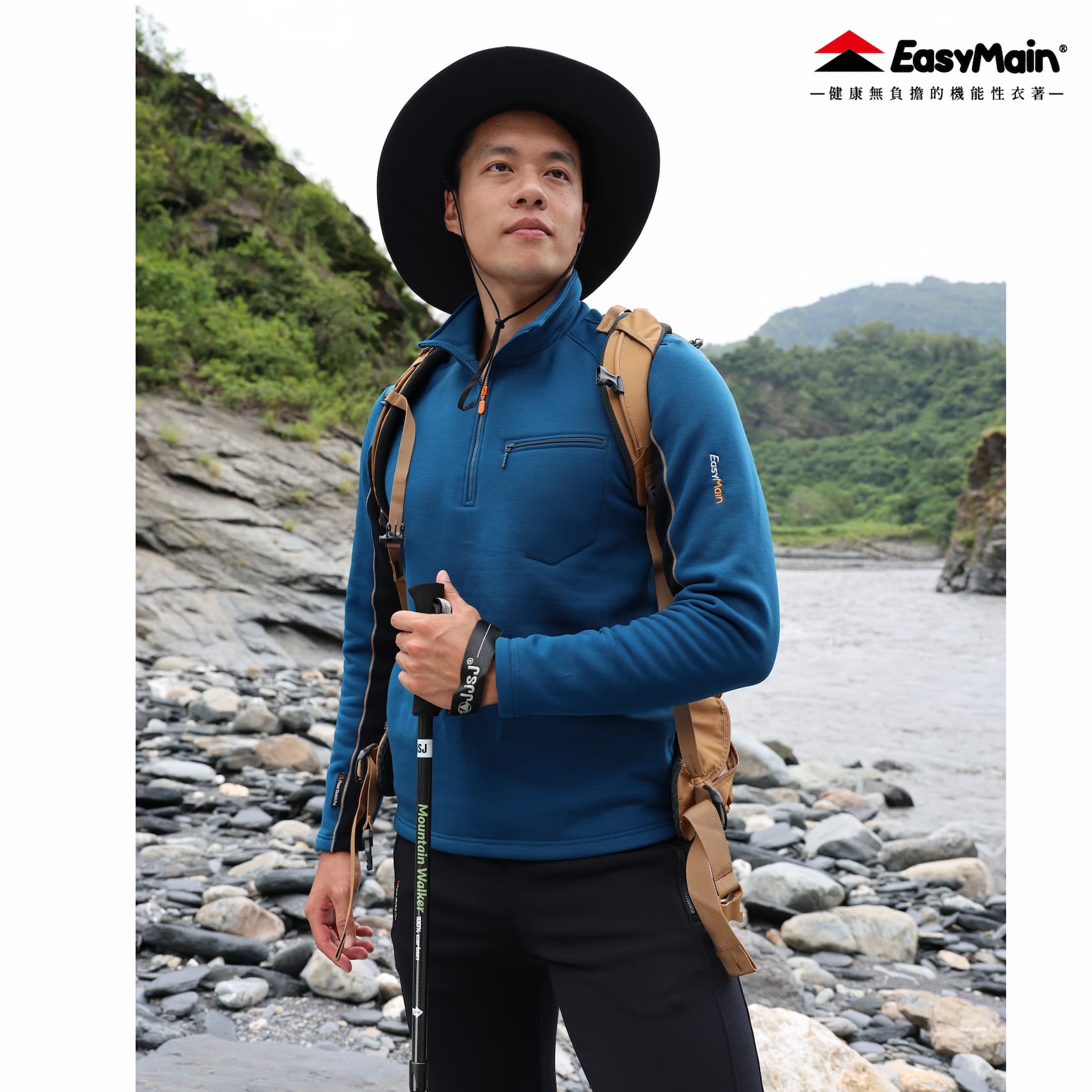 【 EasyMain 】SE25061 男專業級排汗保暖衫 EASYMAIN