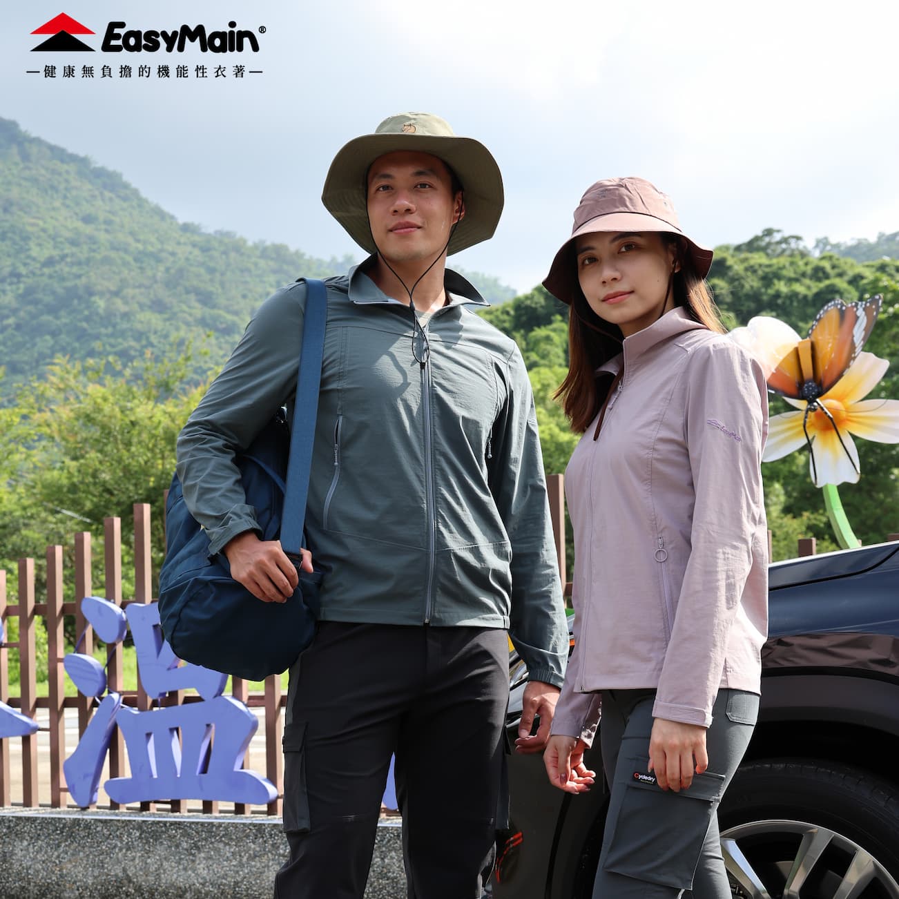 【 EasyMain 】CE25096 女零碳防風輕夾克 EASYMAIN