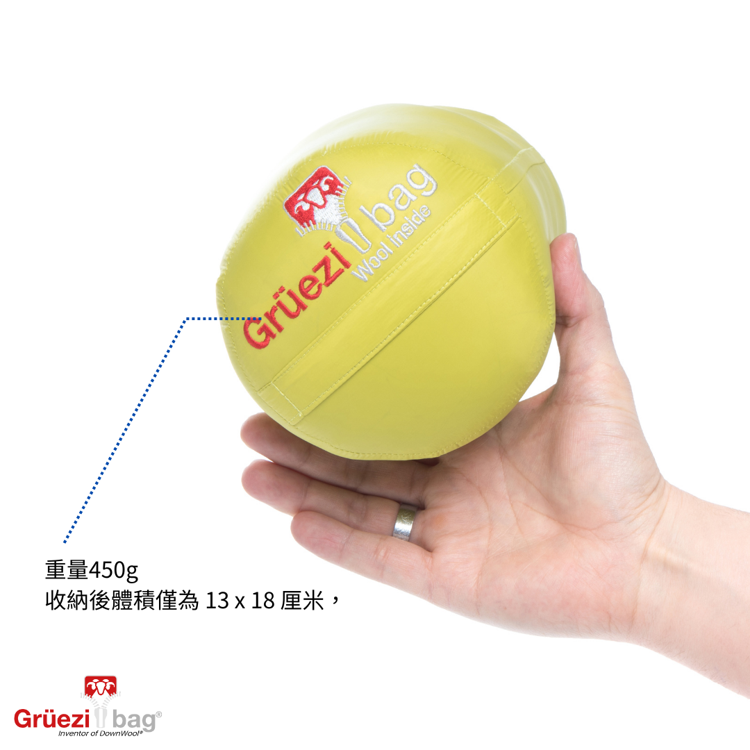 【 GRÜEZI BAG 】BIOPOD DOWNWOOL EXTREME LIGHT 185 極輕量小體積夏季睡袋 - JJSJ結交世界