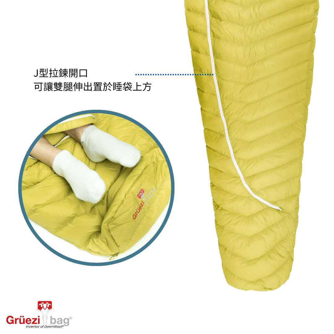 【 GRÜEZI BAG 】BIOPOD DOWNWOOL EXTREME LIGHT 185 極輕量小體積夏季睡袋 - JJSJ結交世界