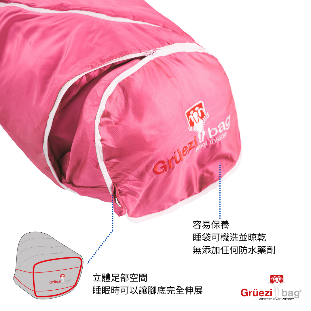 【 GRÜEZI BAG 】BIOPOD WOOL KIDS WORLD TRAVELLER 兒童羊毛睡袋
