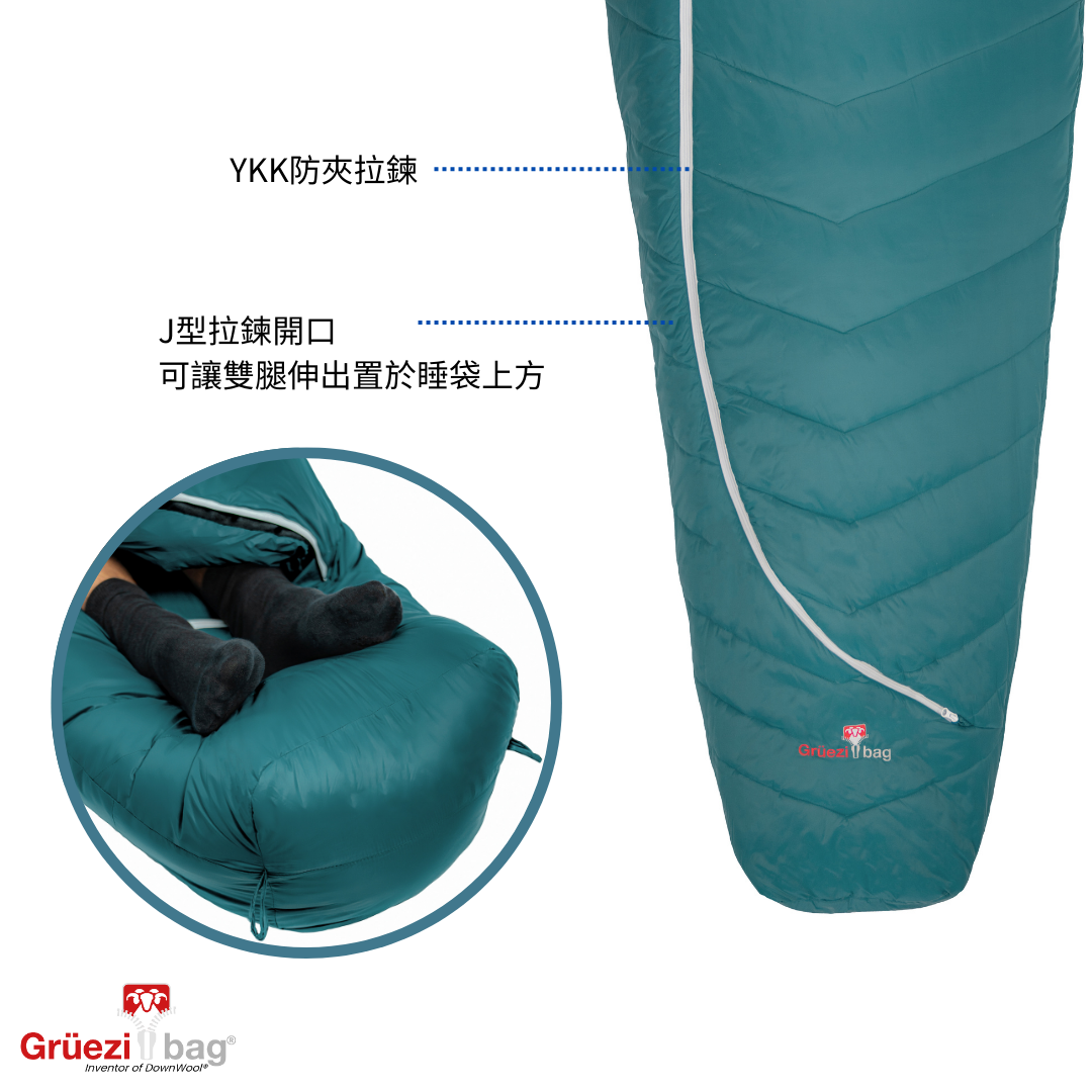 【 GRÜEZI BAG 】SYNPOD ISLAND 185 高品質抗潮三季度睡袋