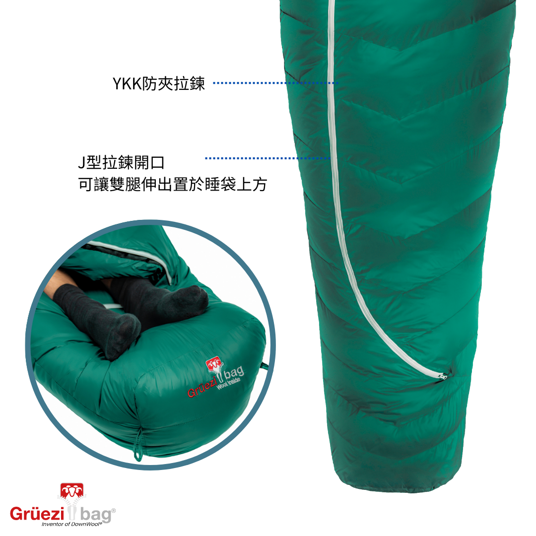 【 GRÜEZI BAG 】BIOPOD DOWNWOOL SUBZERO 185 高品質三季睡袋 - JJSJ結交世界