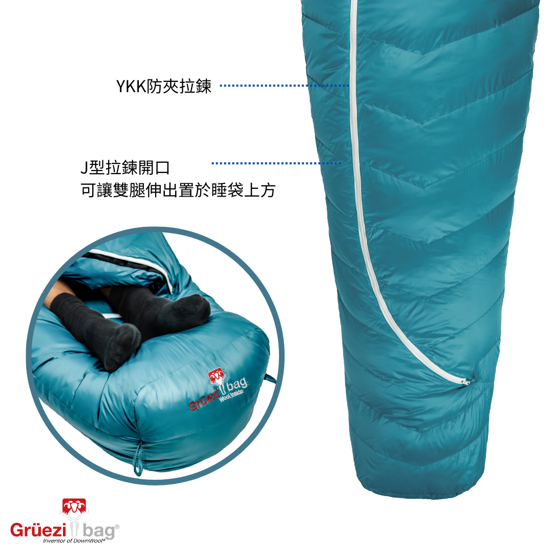 【 GRÜEZI BAG 】BIOPOD DOWNWOOL SUBZERO 175 高品質三季睡袋 - JJSJ結交世界