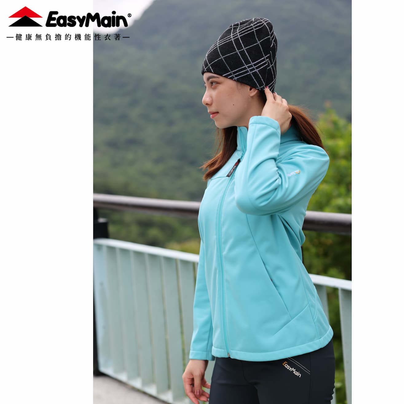 【 EasyMain 】CE25098女頂級超輕防風透氣外套 EASYMAIN