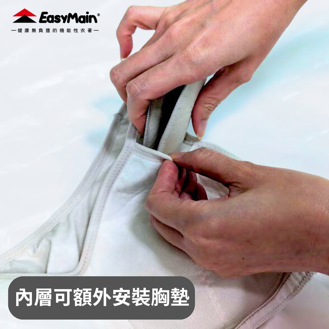 【 EasyMain 】ME00001頂級彈性快乾運動胸衣-寬肩帶 - JJSJ結交世界