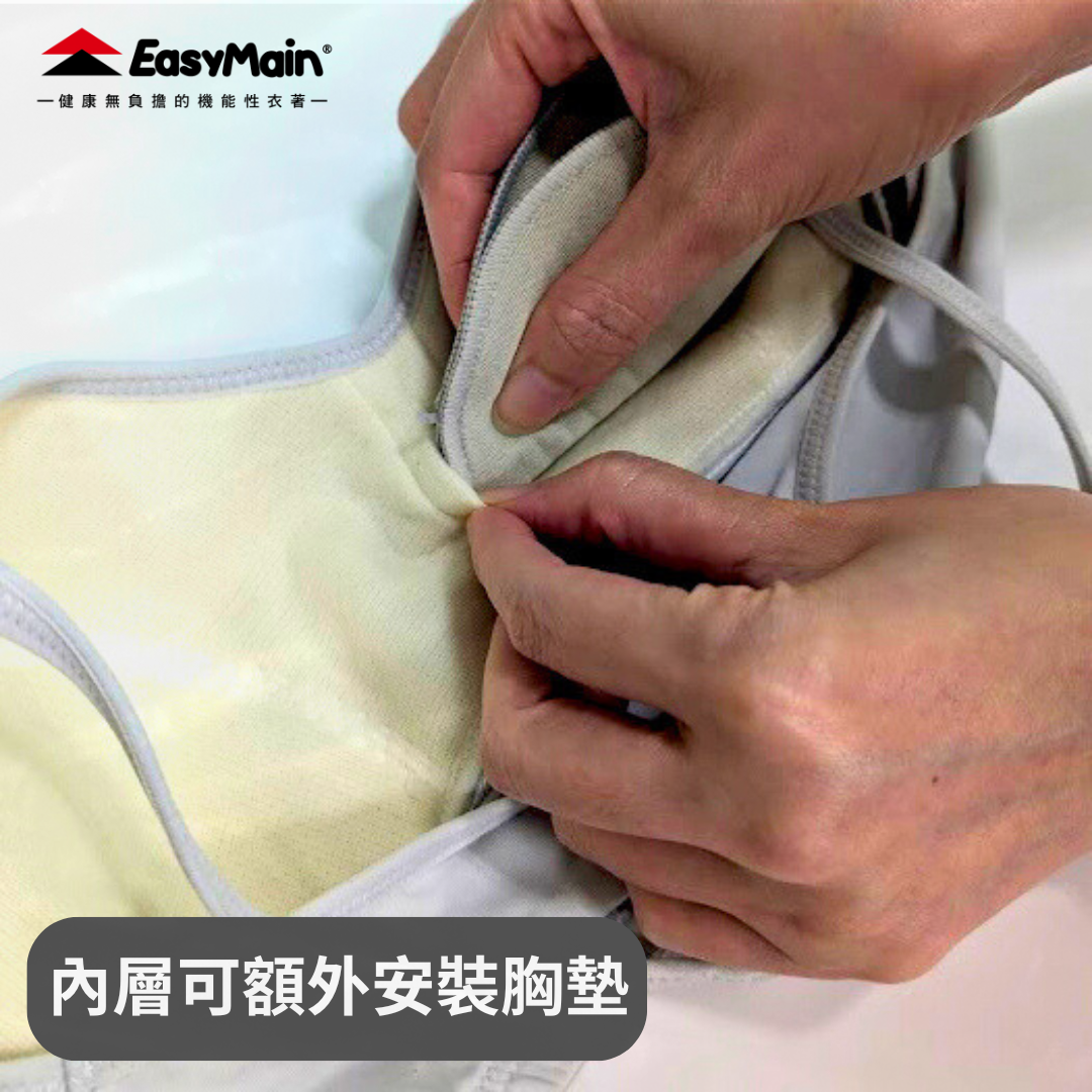 【 EasyMain 】ME00002頂級彈性快乾運動胸衣-細肩帶 - JJSJ結交世界