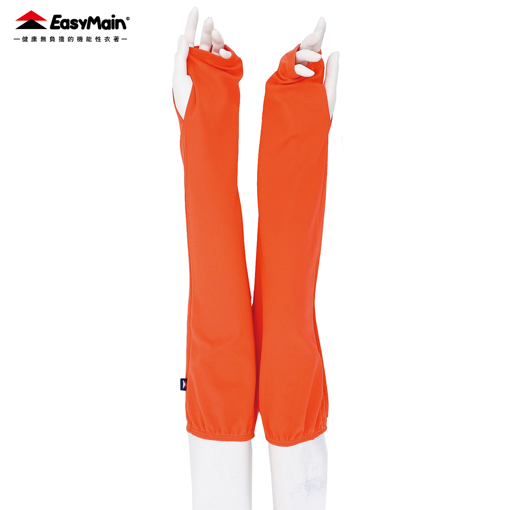 【 EasyMain 】AE00301防曬袖套 EASYMAIN