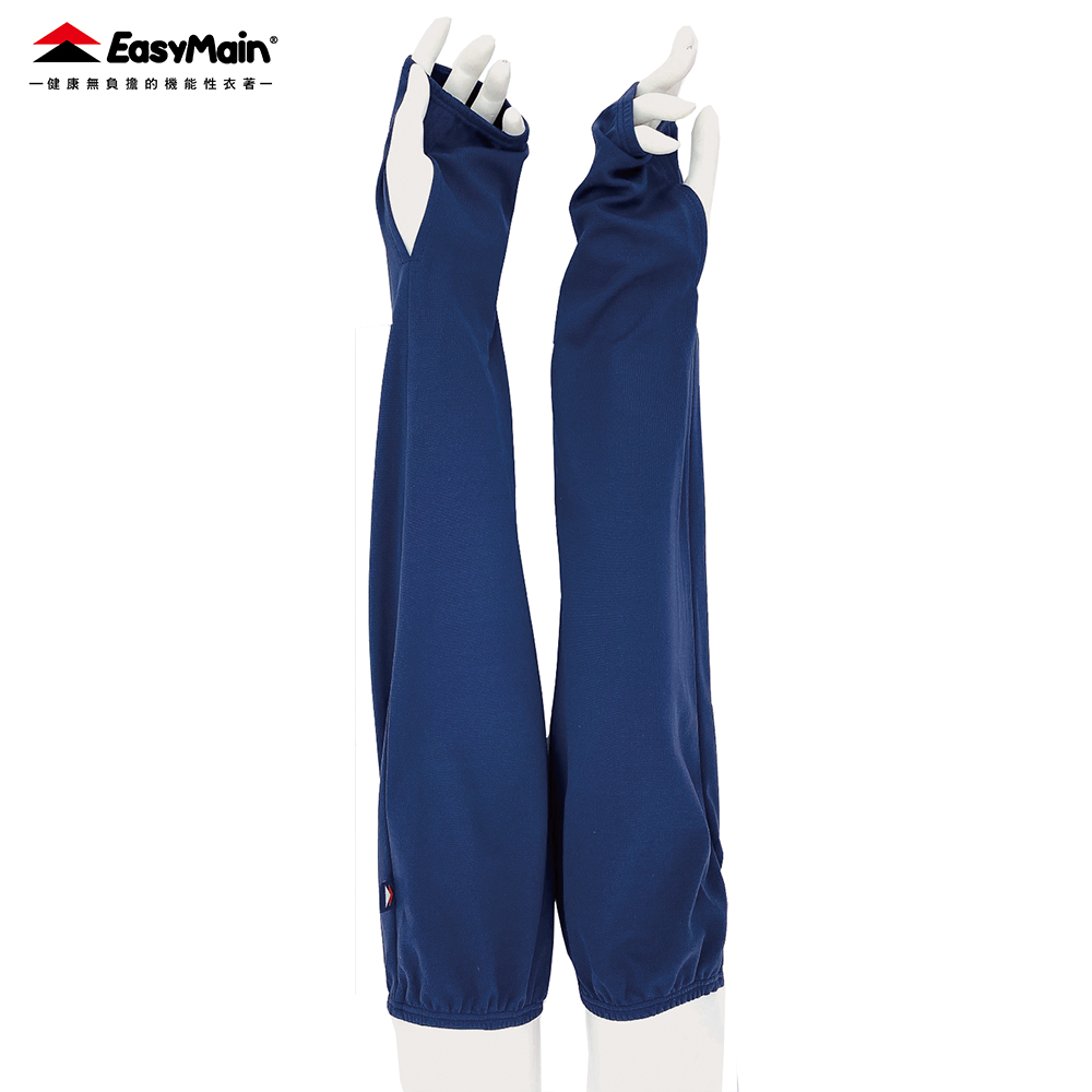 【 EasyMain 】AE00301防曬袖套 EASYMAIN