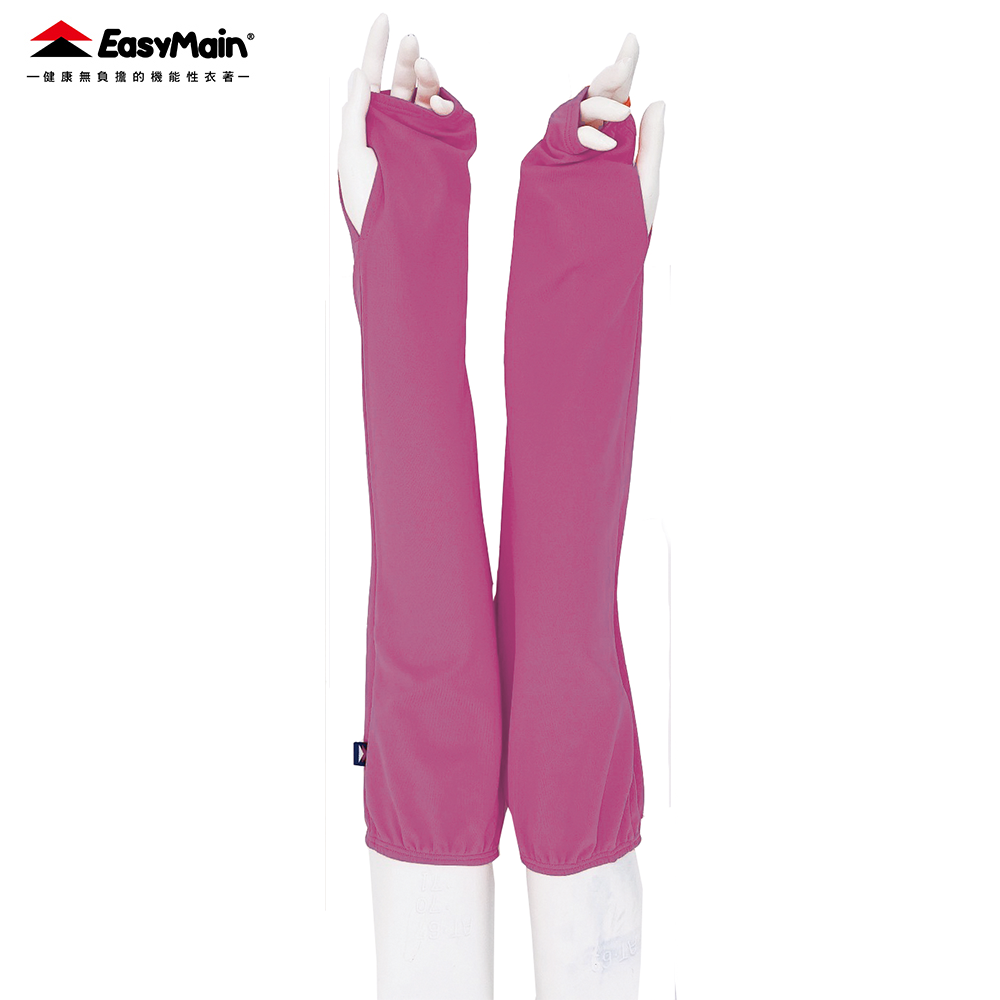 【 EasyMain 】AE00301防曬袖套 EASYMAIN
