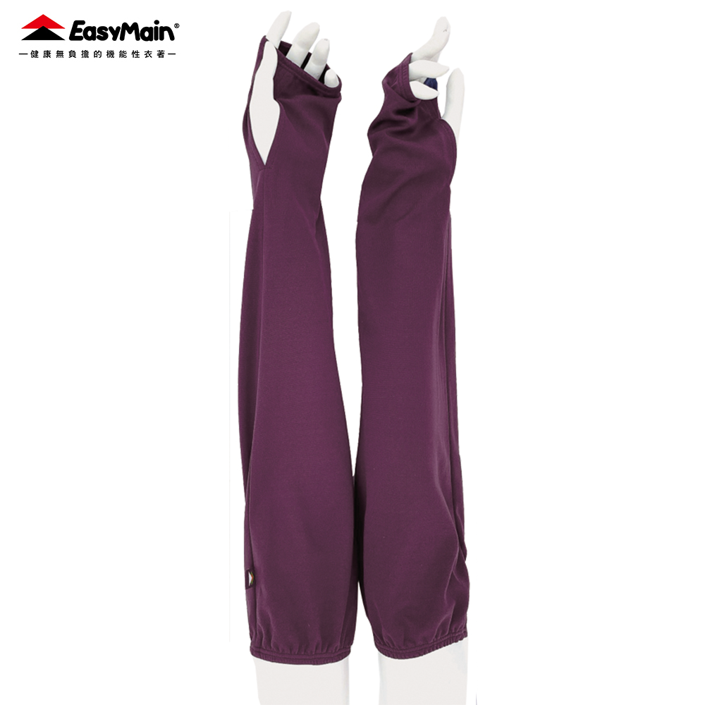 【 EasyMain 】AE00301防曬袖套 EASYMAIN
