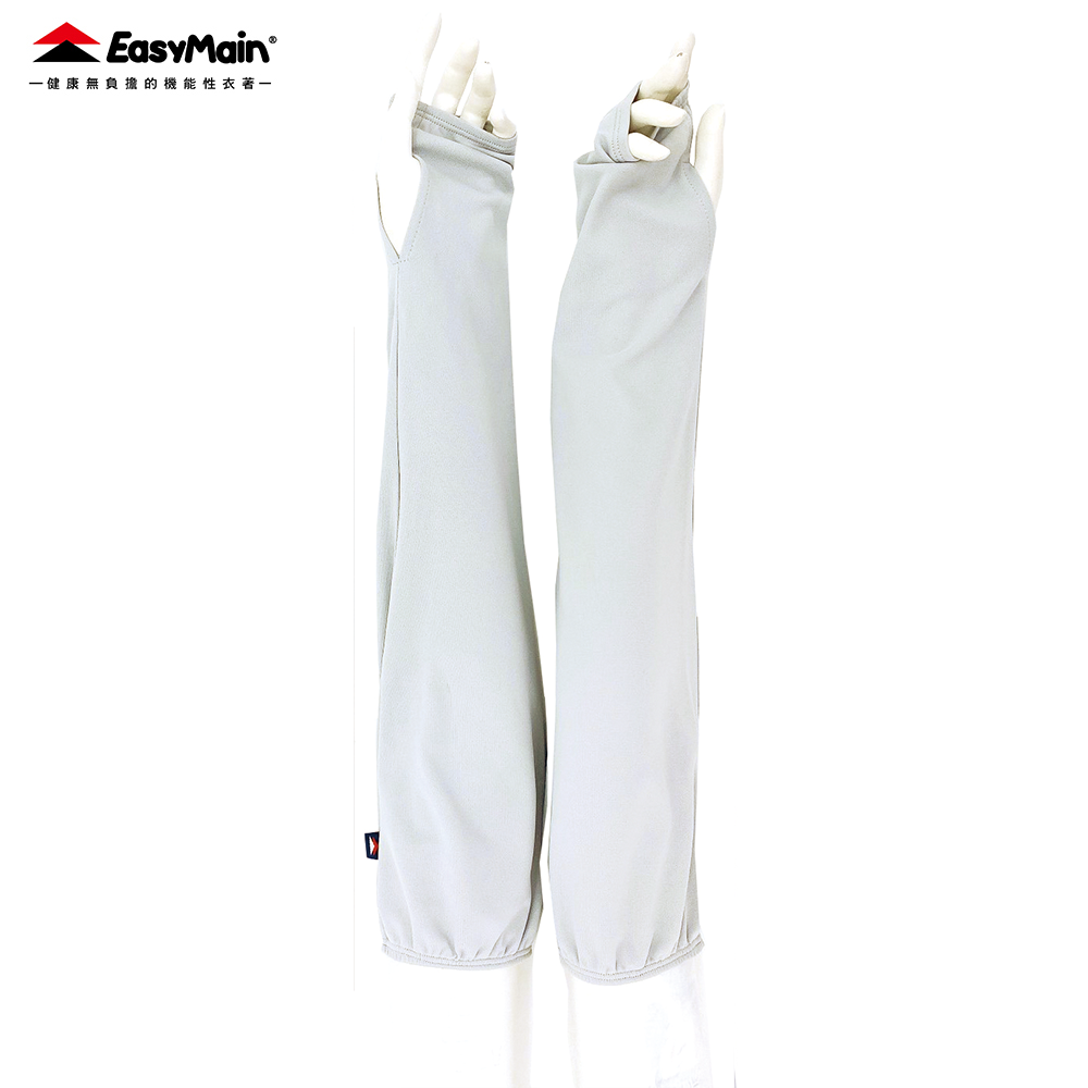 【 EasyMain 】AE00301防曬袖套 EASYMAIN