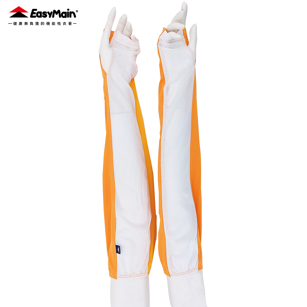 【 EasyMain 】AE00302通用防曬袖套 (副本) EASYMAIN