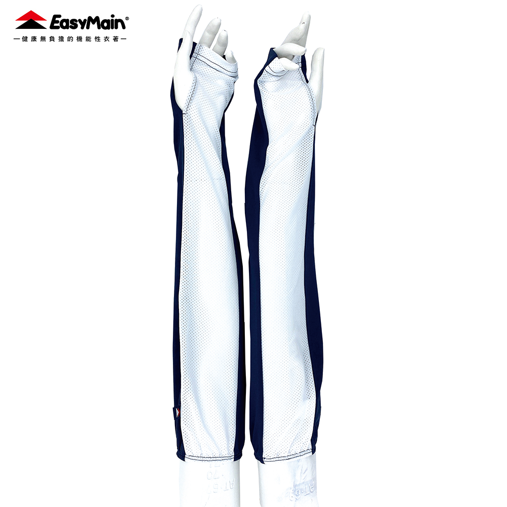 【 EasyMain 】AE00302通用防曬袖套 (副本) EASYMAIN