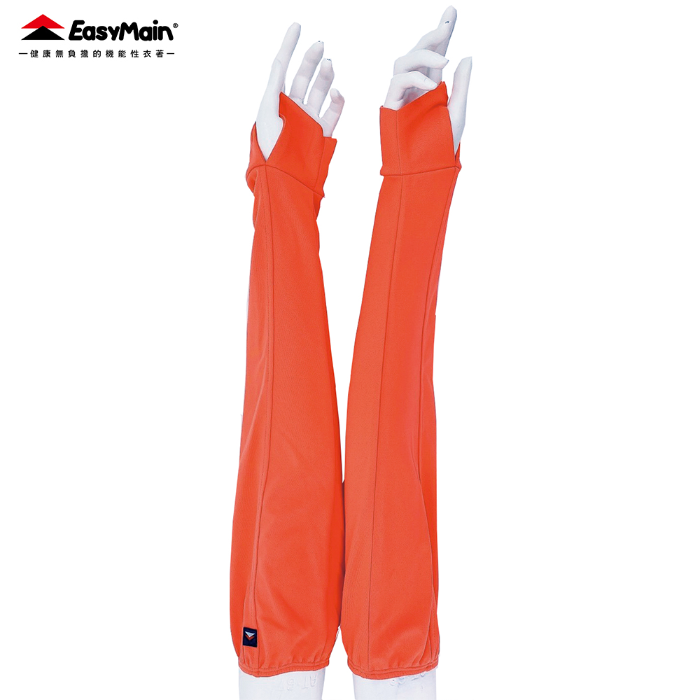 【 EasyMain 】AE00302通用防曬袖套 EASYMAIN