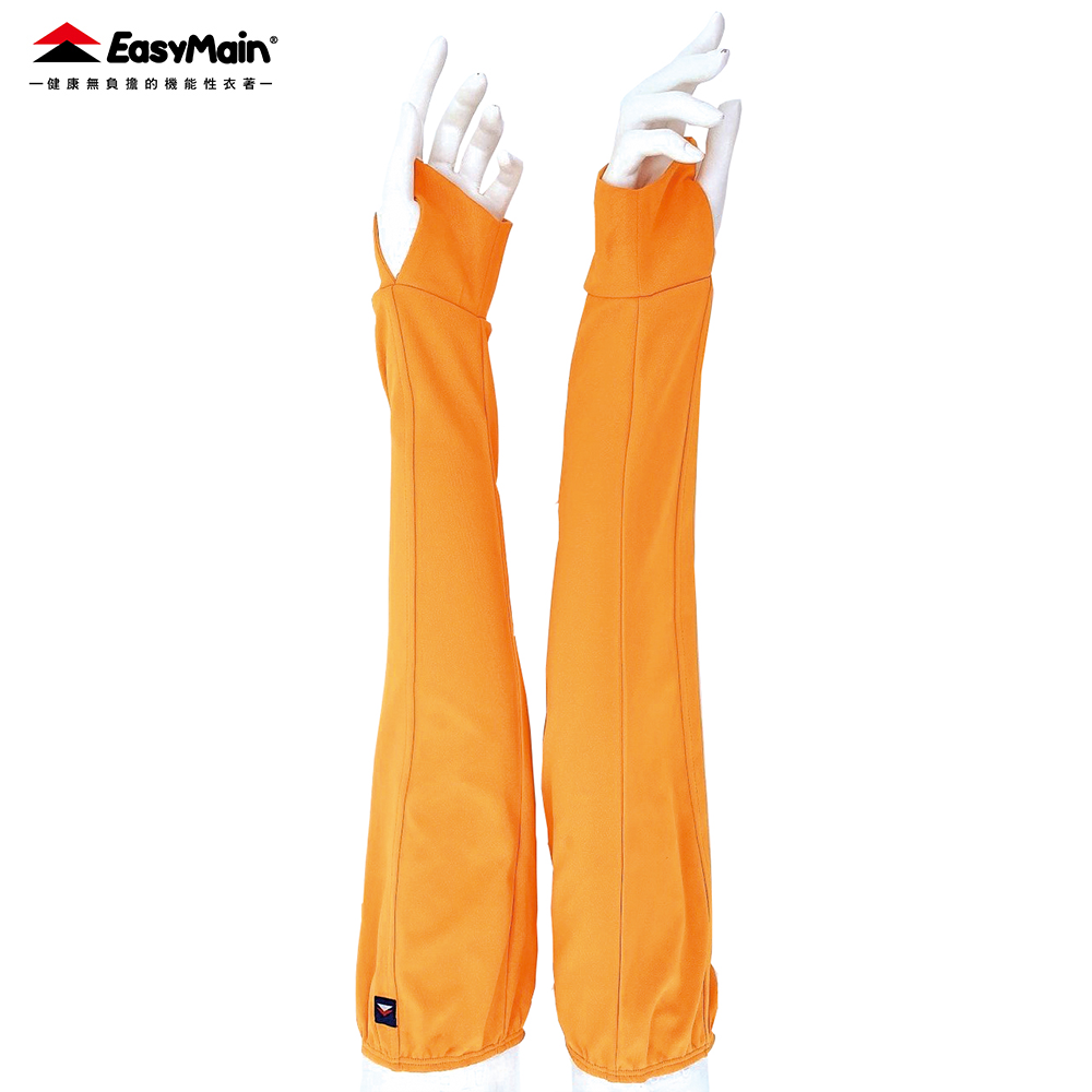 【 EasyMain 】AE00302通用防曬袖套 EASYMAIN