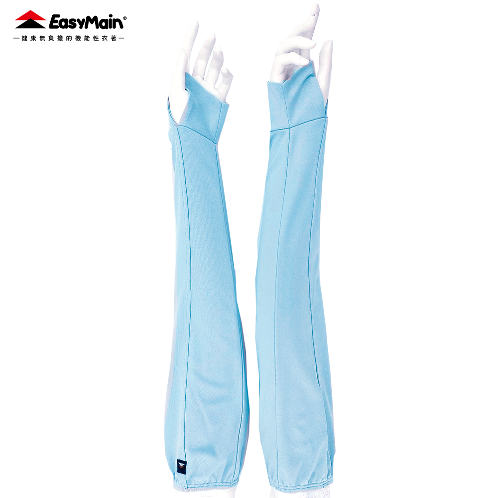 【 EasyMain 】AE00302通用防曬袖套 EASYMAIN