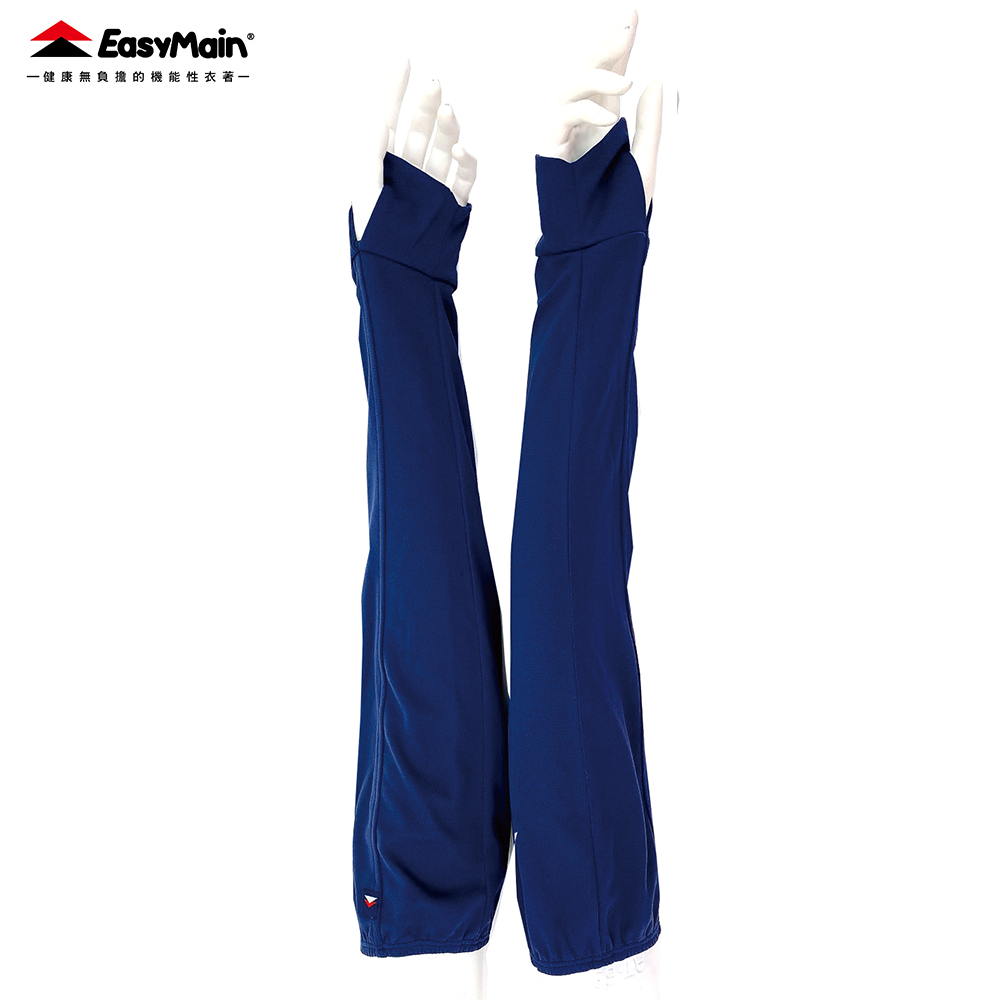 【 EasyMain 】AE00302通用防曬袖套 EASYMAIN