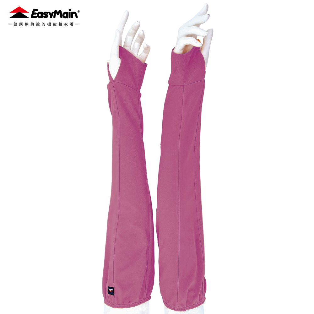 【 EasyMain 】AE00302通用防曬袖套 EASYMAIN