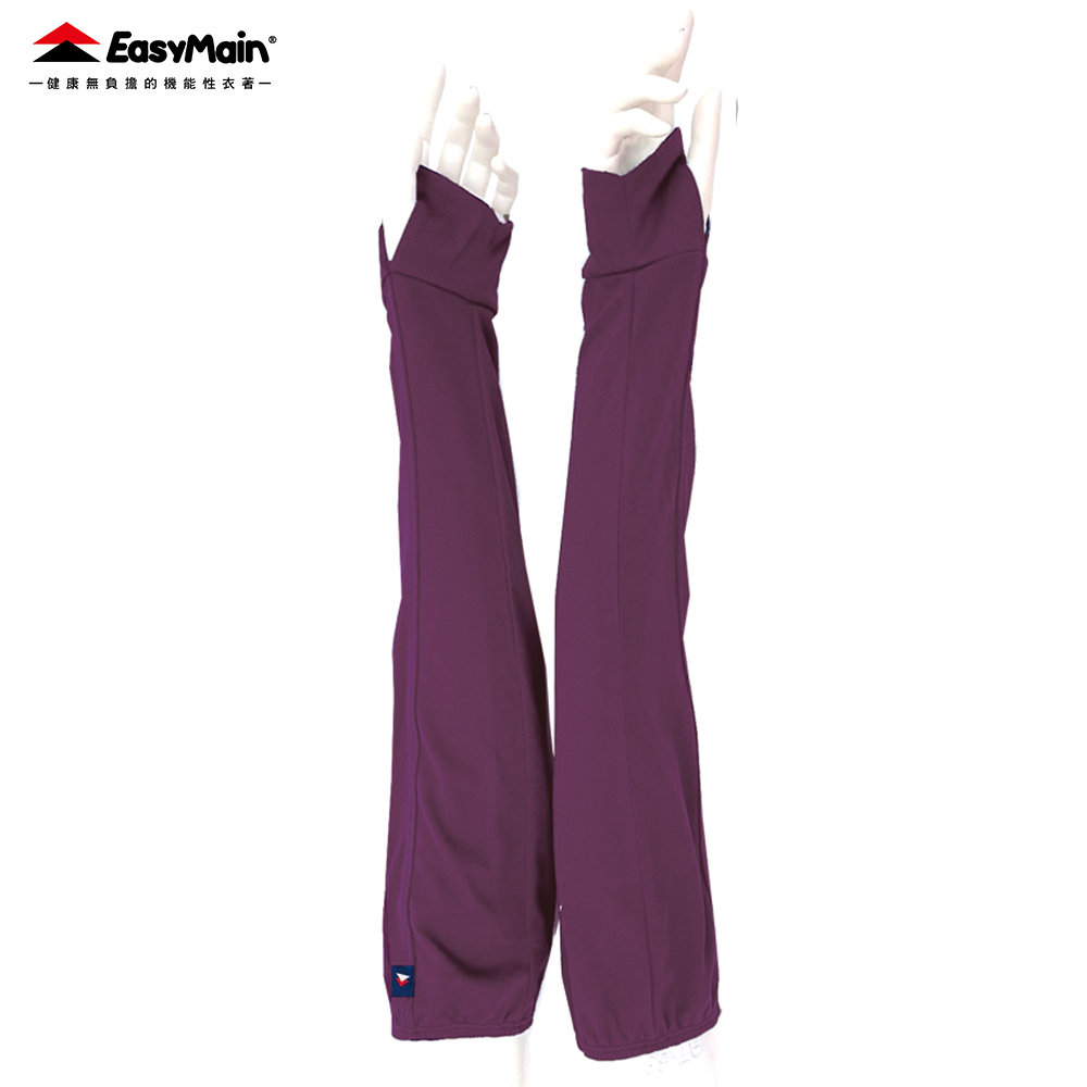 【 EasyMain 】AE00302通用防曬袖套 EASYMAIN