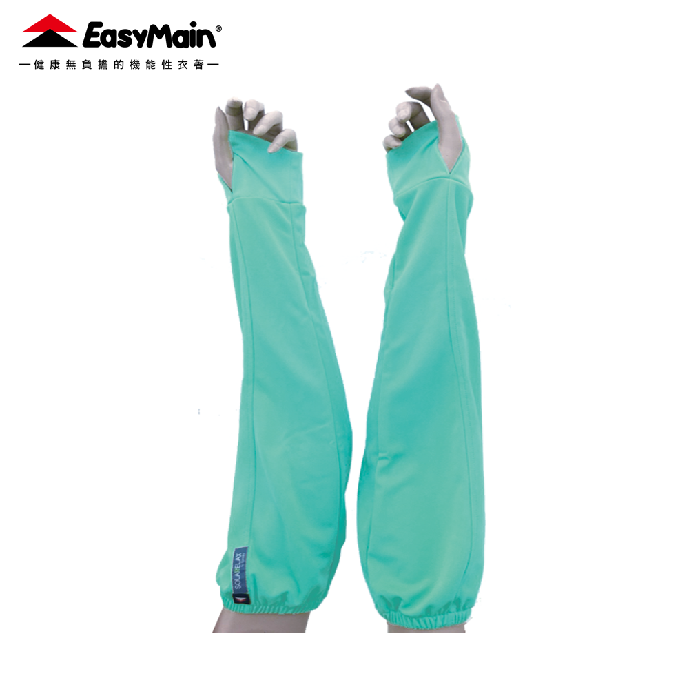 【 EasyMain 】AE02033 光波美白袖套 - JJSJ結交世界