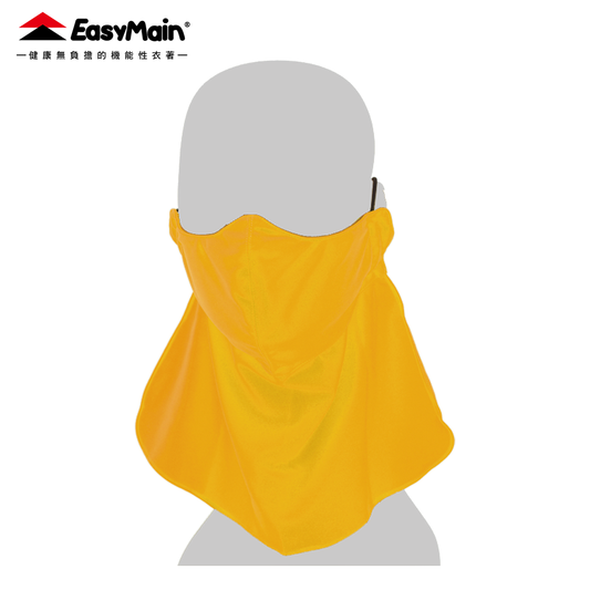 【 EasyMain 】AE02067 光波美白口罩 - JJSJ結交世界