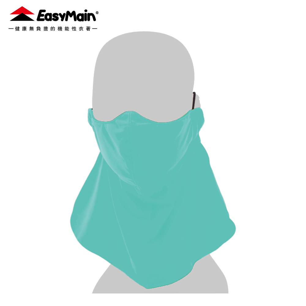 【 EasyMain 】AE02067 光波美白口罩 - JJSJ結交世界