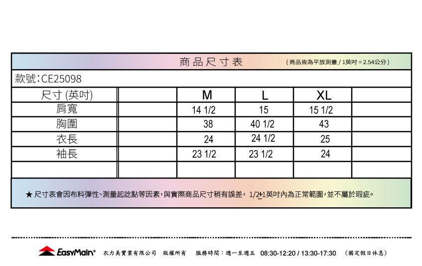 【 EasyMain 】CE25098女頂級超輕防風透氣外套 EASYMAIN