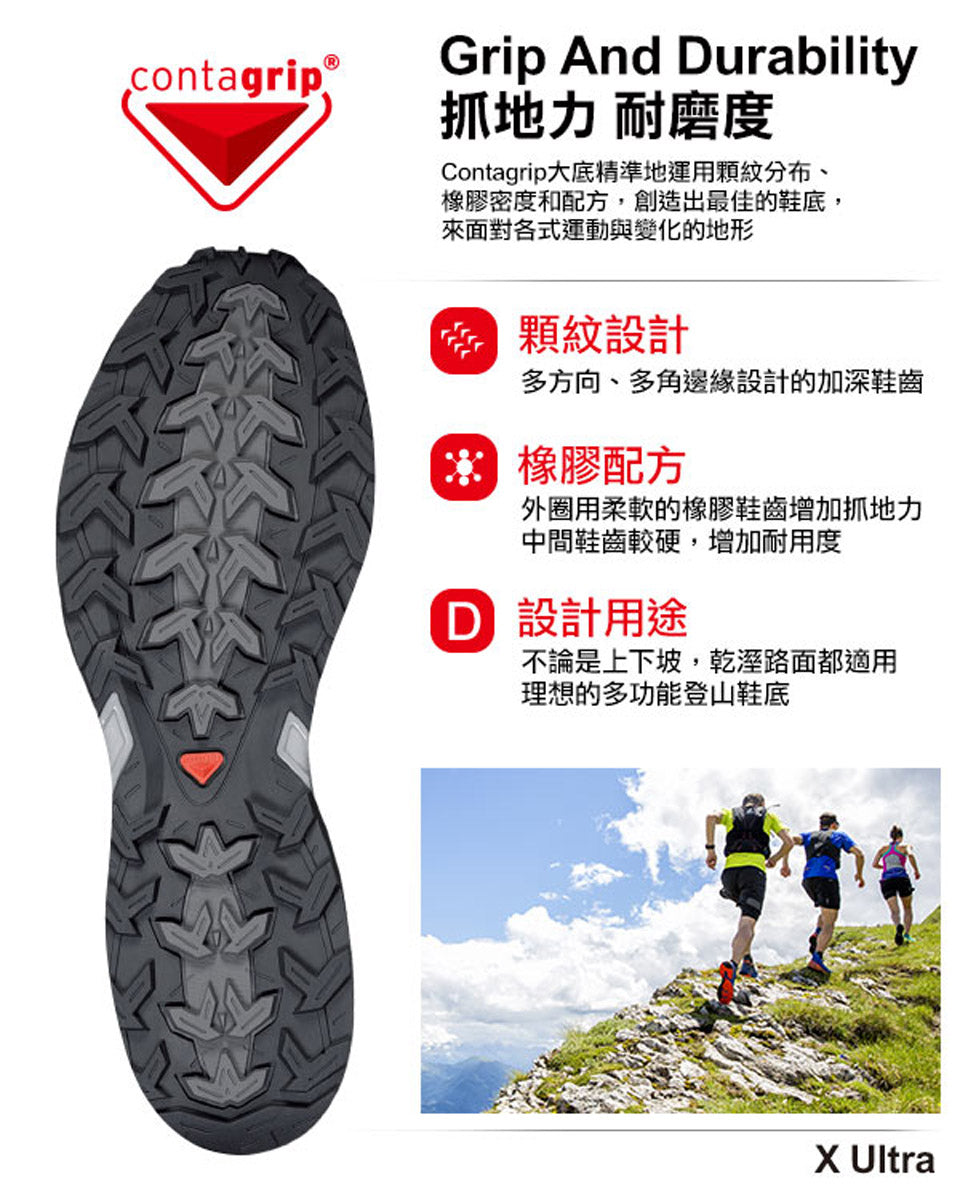 【SALOMON】 X ULTRA 4 Goretex 男款低筒登山鞋 寬楦 - JJSJ結交世界