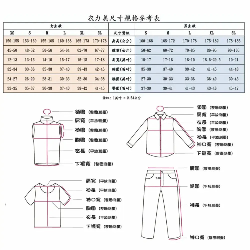 【 EasyMain 】TE23026 女超輕排汗短袖T恤