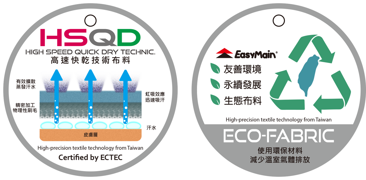 【 EasyMain 】SE25063 男排汗速乾保暖長袖衫 EASYMAIN