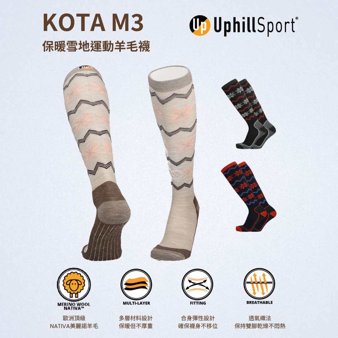 【UphillSport】KOTA M3 保暖雪地運動襪 UPHILLSPORT