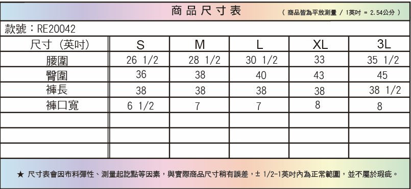 【 EasyMain 】RE20042 女彈性快乾細格長褲(合身款) - JJSJ結交世界