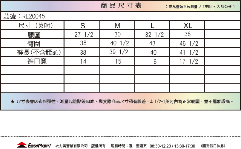 【 EasyMain 】RE20045 男彈性快乾細格長褲(三季型/直筒款) - JJSJ結交世界