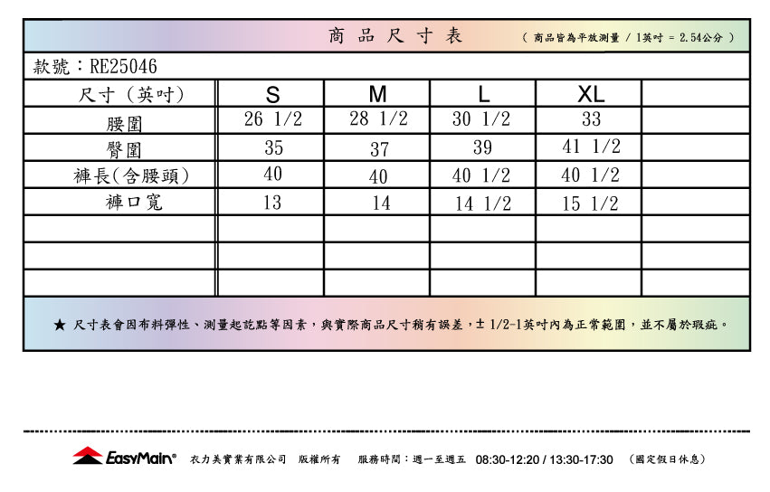 【 EasyMain 】RE25046女彈性快乾細格長褲 - JJSJ結交世界