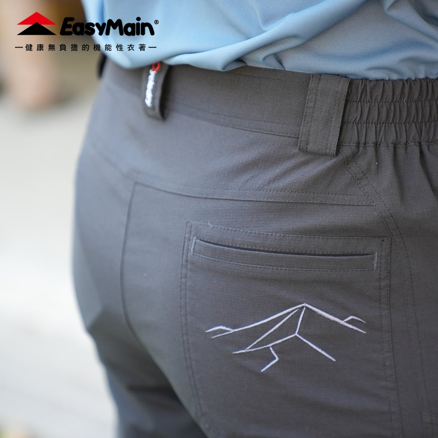 【 EasyMain 】RE25047 男彈性快乾細格長褲 - JJSJ結交世界