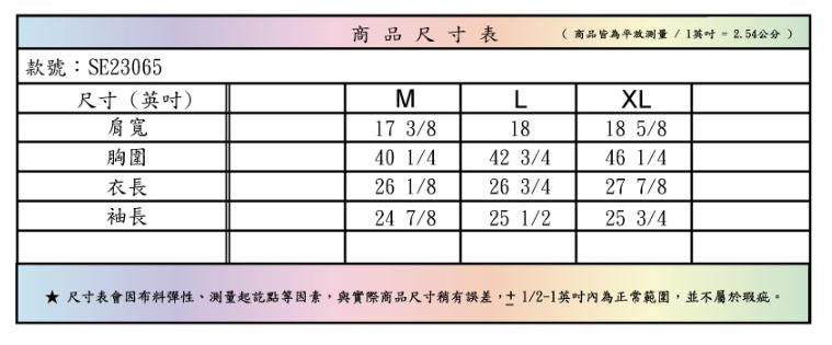 【 EasyMain 】SE23065 男排汗長袖POLO衫 EASYMAIN