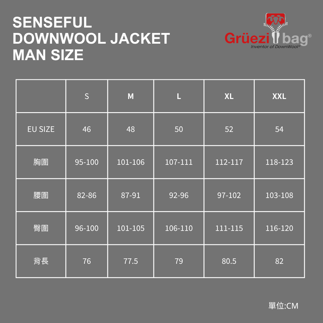 【 GRÜEZI BAG 】DOWNWOOL SENSEFUL JACKET M 男款輕量羽絨夾克 GRÜEZI BAG