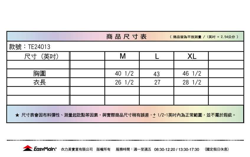 【 EasyMain 】TE24013 男快乾羊毛防臭短袖T恤