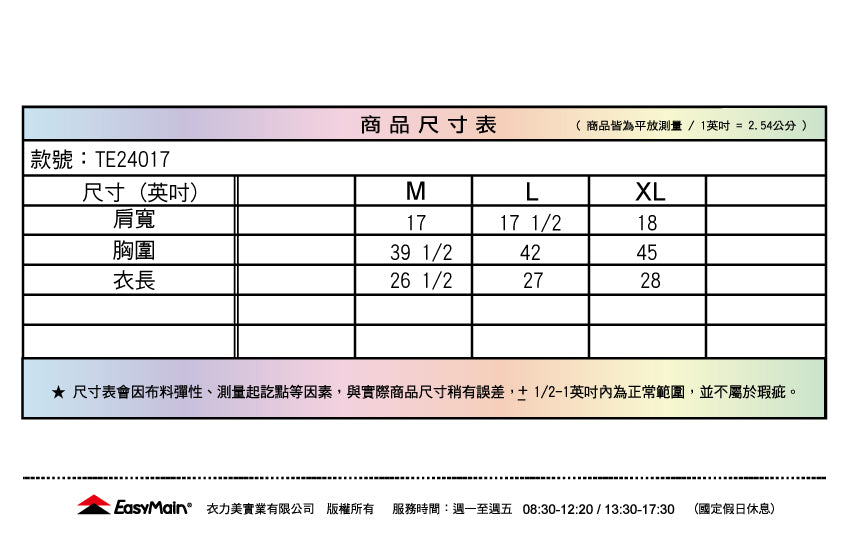 【 EasyMain 】TE24017 男羊毛快乾透氣防臭短袖T恤