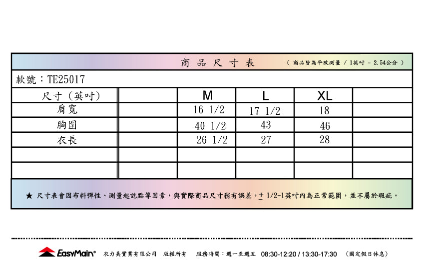 【 EasyMain 】TE25017 男細橫紋排汗短袖T恤 - JJSJ結交世界