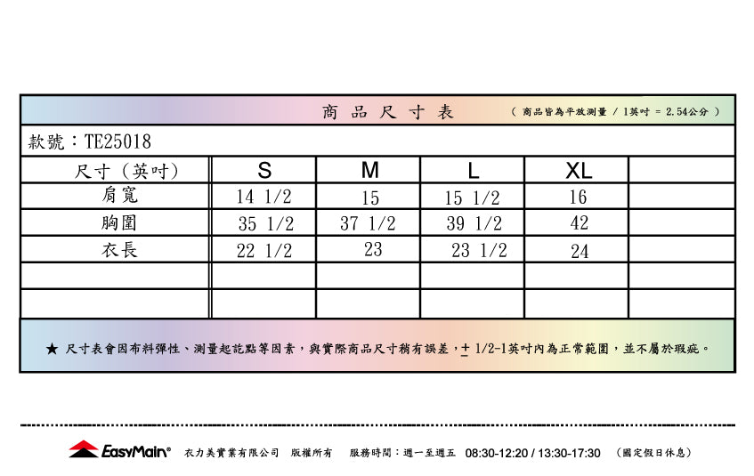 【 EasyMain 】TE25018 女細橫紋排汗短袖T恤 - JJSJ結交世界