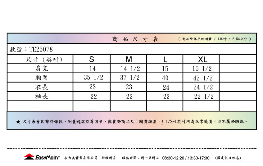 【 EasyMain 】TE25078 女輕暖高領長袖T恤 EASYMAIN