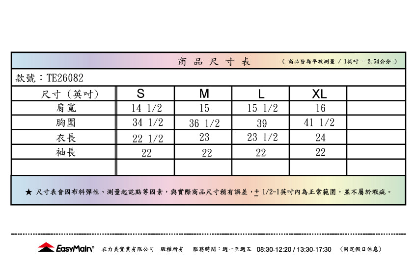 【 EasyMain 】TE26082 女超輕防曬棉感排汗長袖印花T恤 EASYMAIN