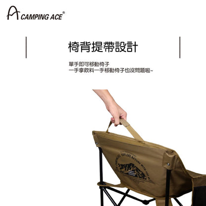 【Camping Ace】ARC-883N 野樂 彎月戰術椅 Camping Ace